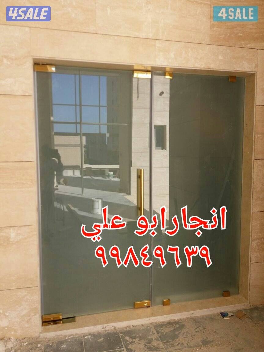 فني زجاج جميع مناطق الكويت12