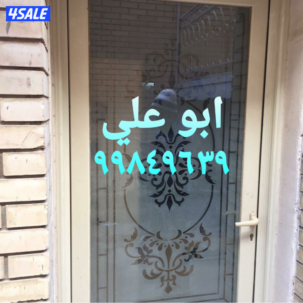 فني زجاج جميع مناطق الكويت14