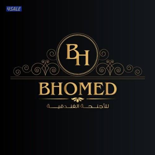 شقق فندقيه فاخره - يومي وشهري0