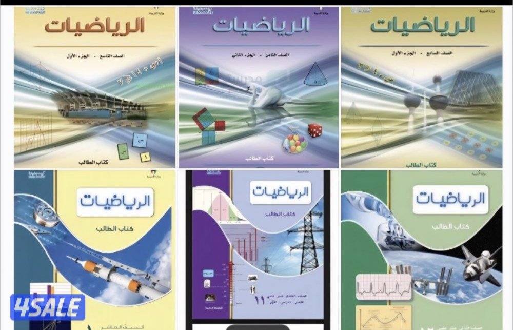 مدرس رياضيات تربوي0