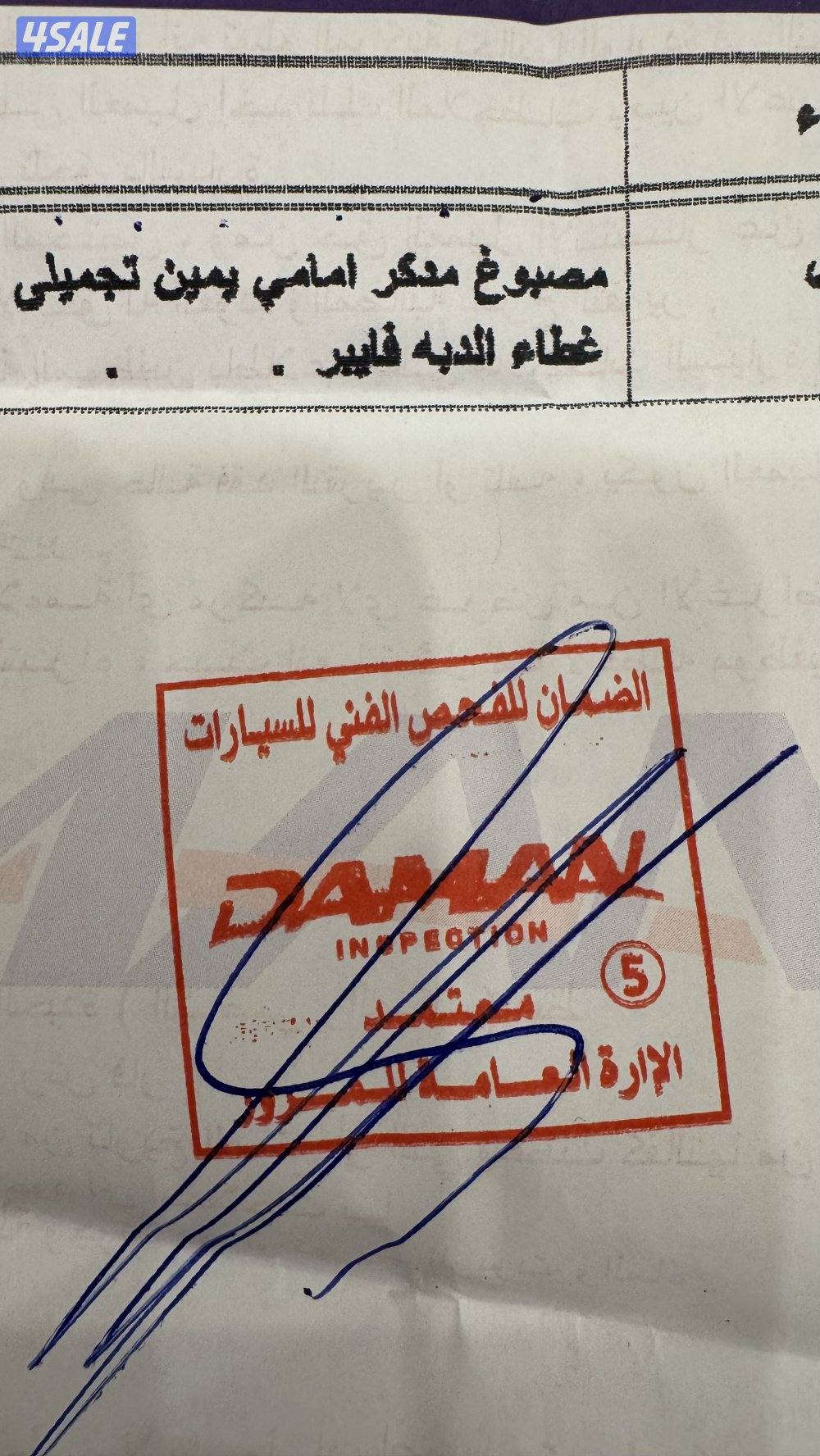 مدقر يمين رنج سبورت5