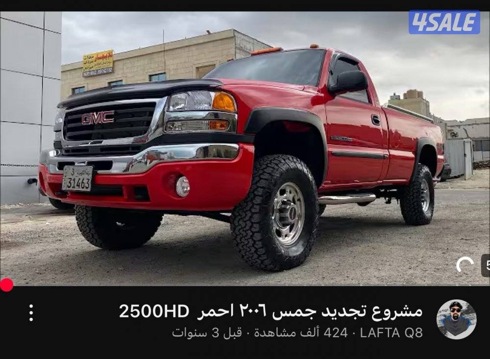 2007 - HD2500 - 4wd5