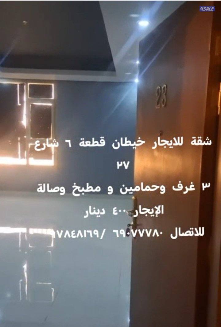 إيجار محلات بالري شارع رقم ٢٢ وشارع ١٥ مع تقاطع شارع ١٨8