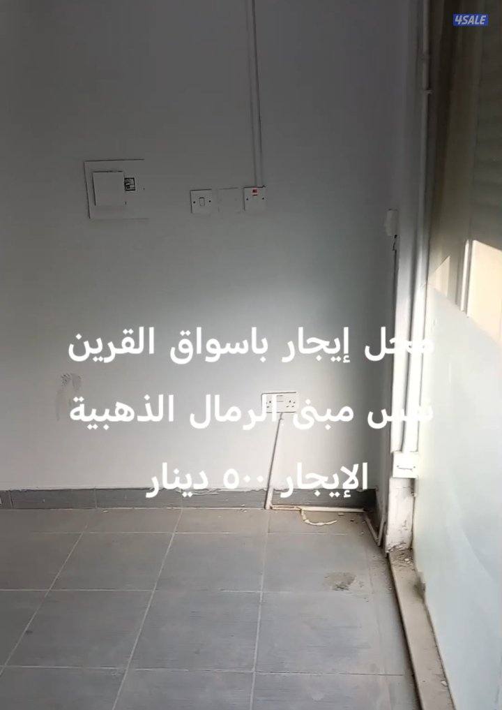 إيجار محلات بالري شارع رقم ٢٢ وشارع ١٥ مع تقاطع شارع ١٨11