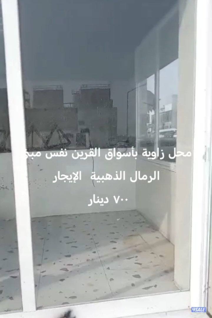 إيجار محلات بالري شارع رقم ٢٢ وشارع ١٥ مع تقاطع شارع ١٨12