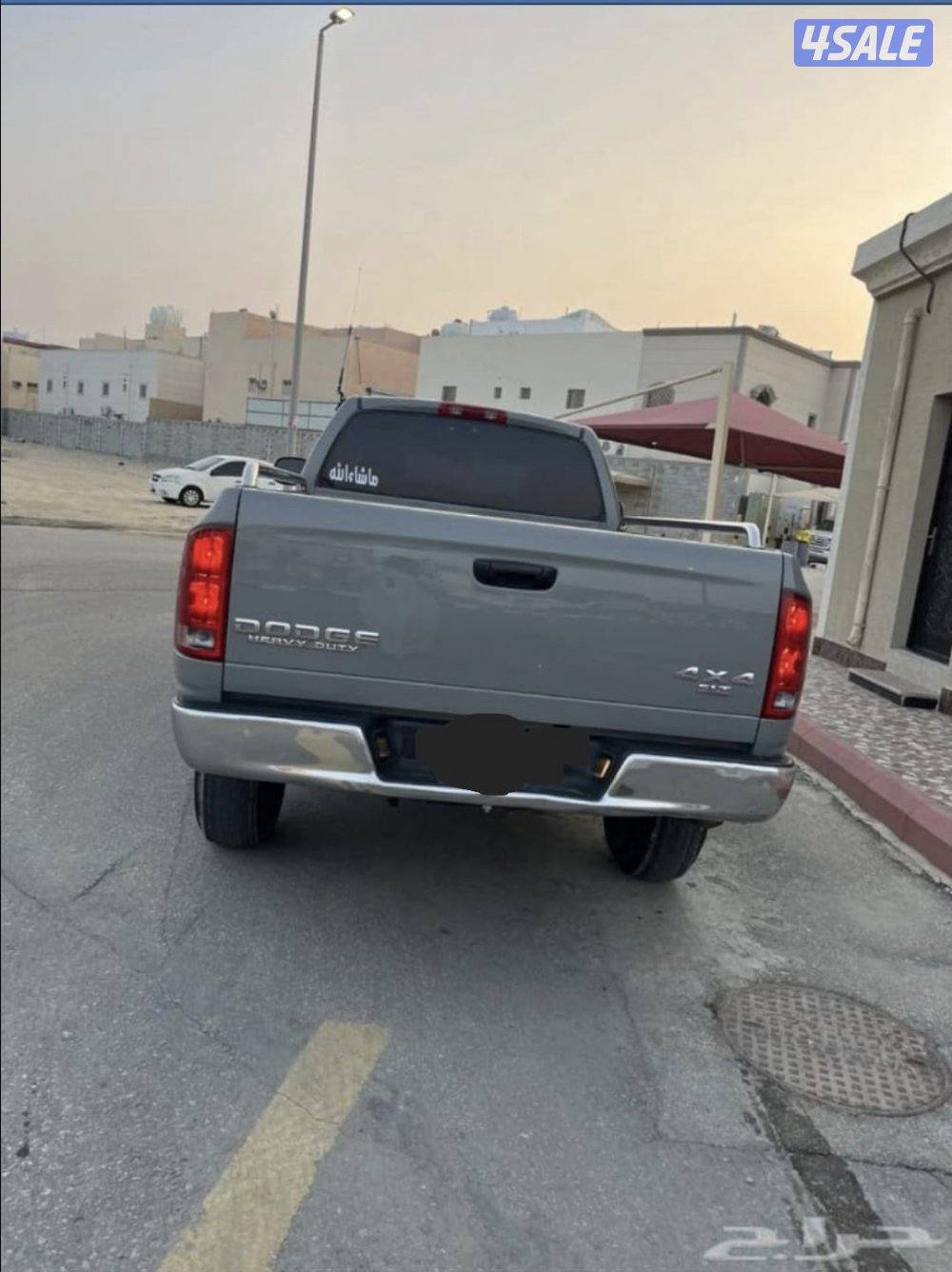 دوج رام مخزن1