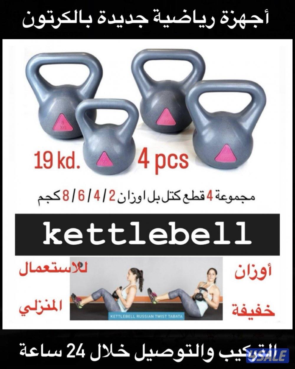 ✅ القاري الرياضي ✅ spinner bike ✅6