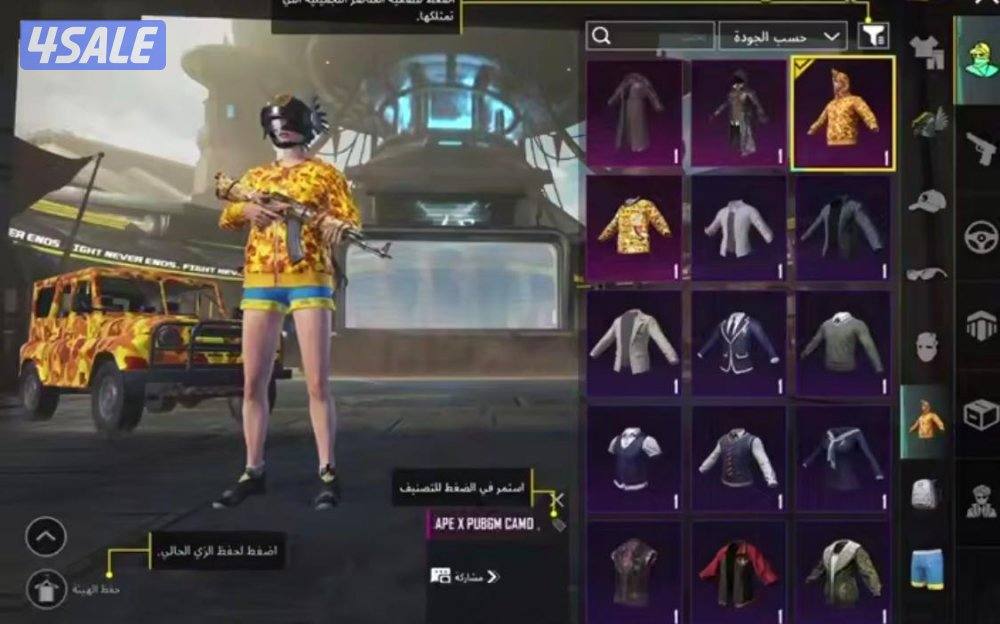 حساب ببجي العالمية سيزون 2 BAPE رايان بدل السقوط xكيل مسج2