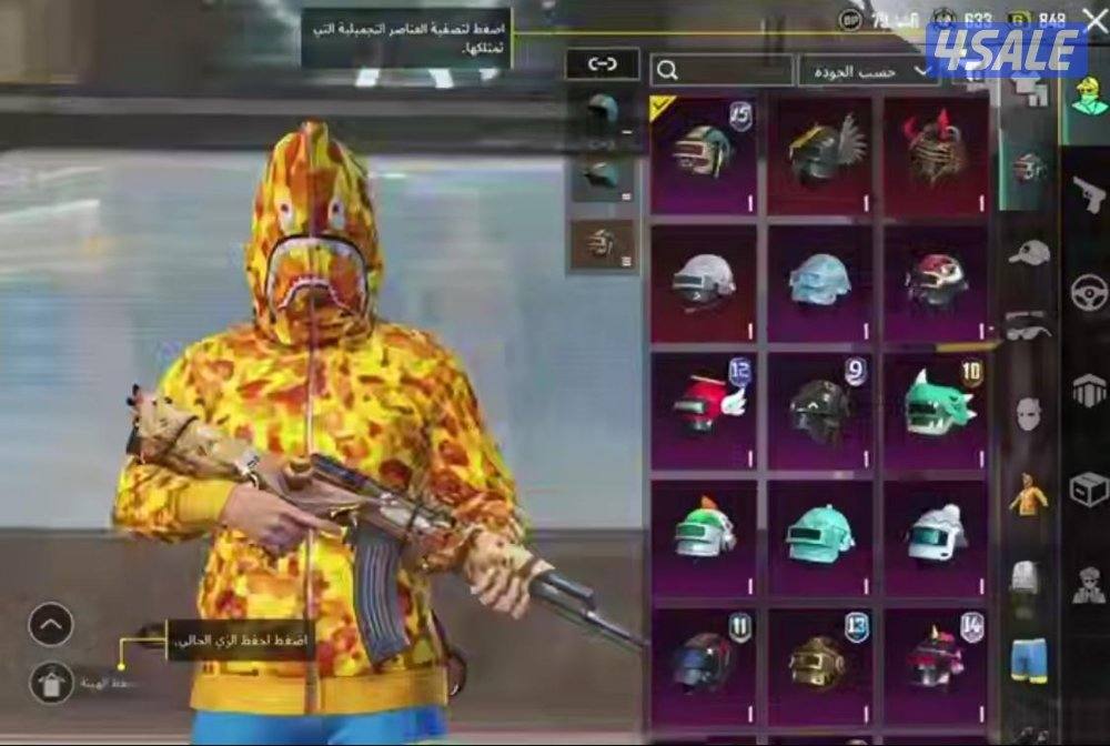 حساب ببجي العالمية سيزون 2 BAPE رايان بدل السقوط xكيل مسج0