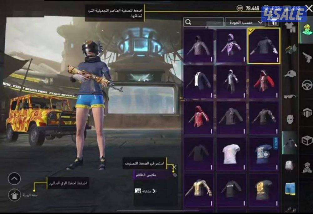 حساب ببجي العالمية سيزون 2 BAPE رايان بدل السقوط xكيل مسج5