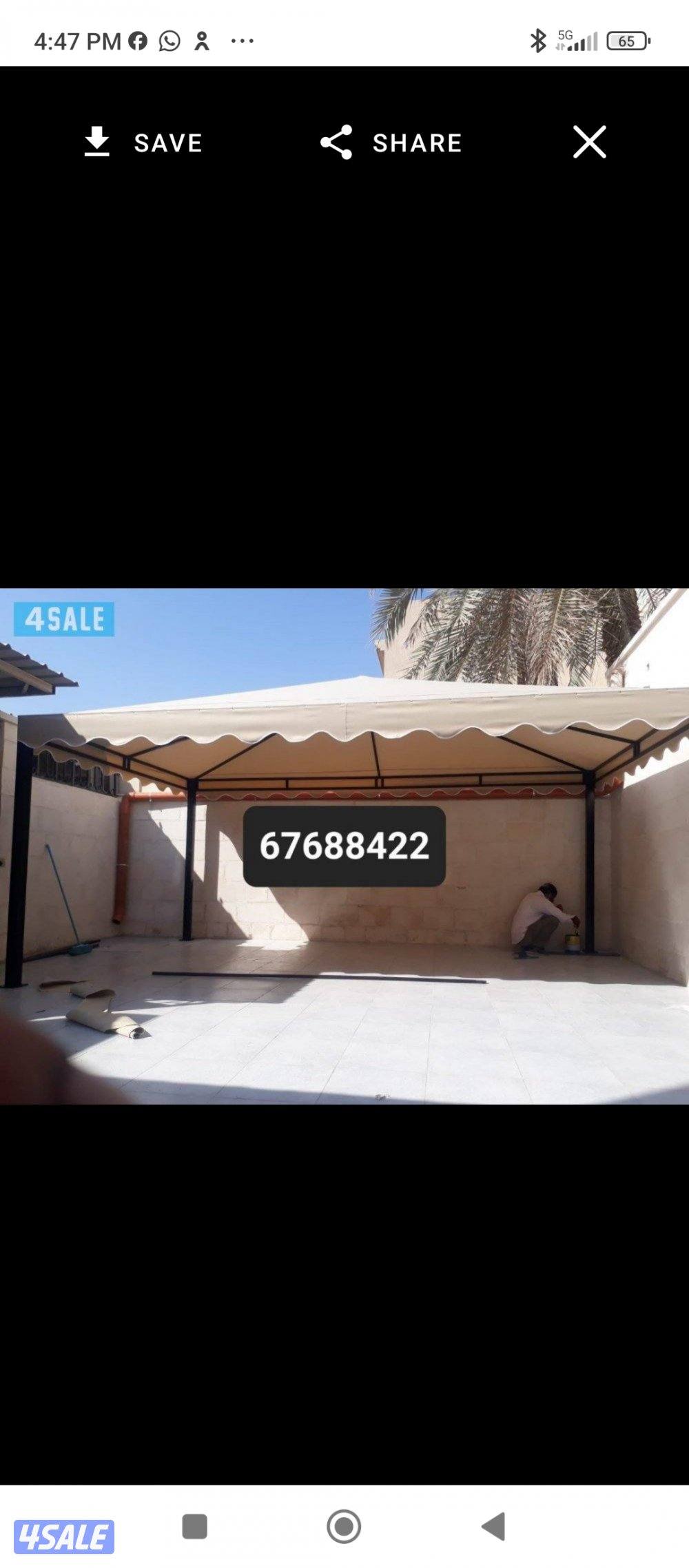 حداد مضلات خام كربى خشبى غرف نوم مخزن سور11