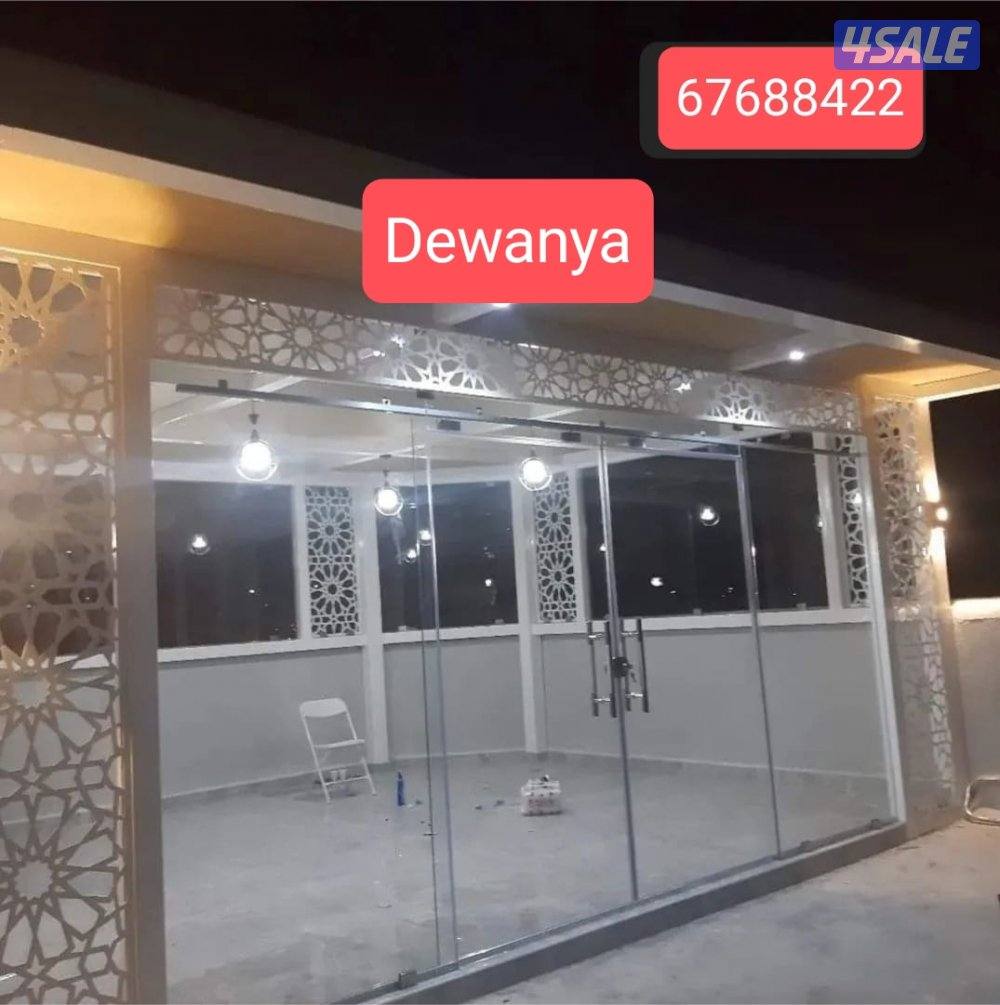 حداد مضلات خام كربى خشبى غرف نوم مخزن سور9