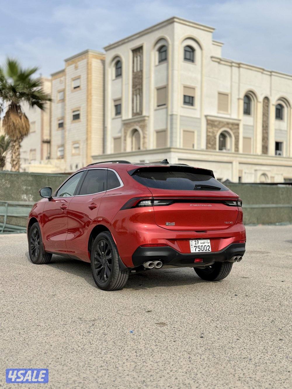 فورثنق 2022 عداد 20 تحت الكفالة1