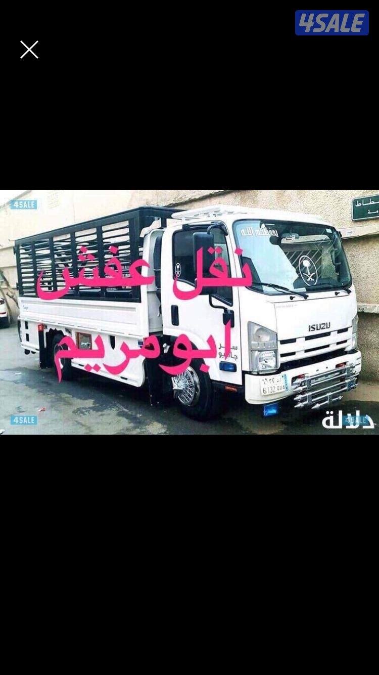 نقل عفش 🚚🏫 مع فكّ وتركيب جميع غرف النوم 🛠جميع مناطق الكويت0