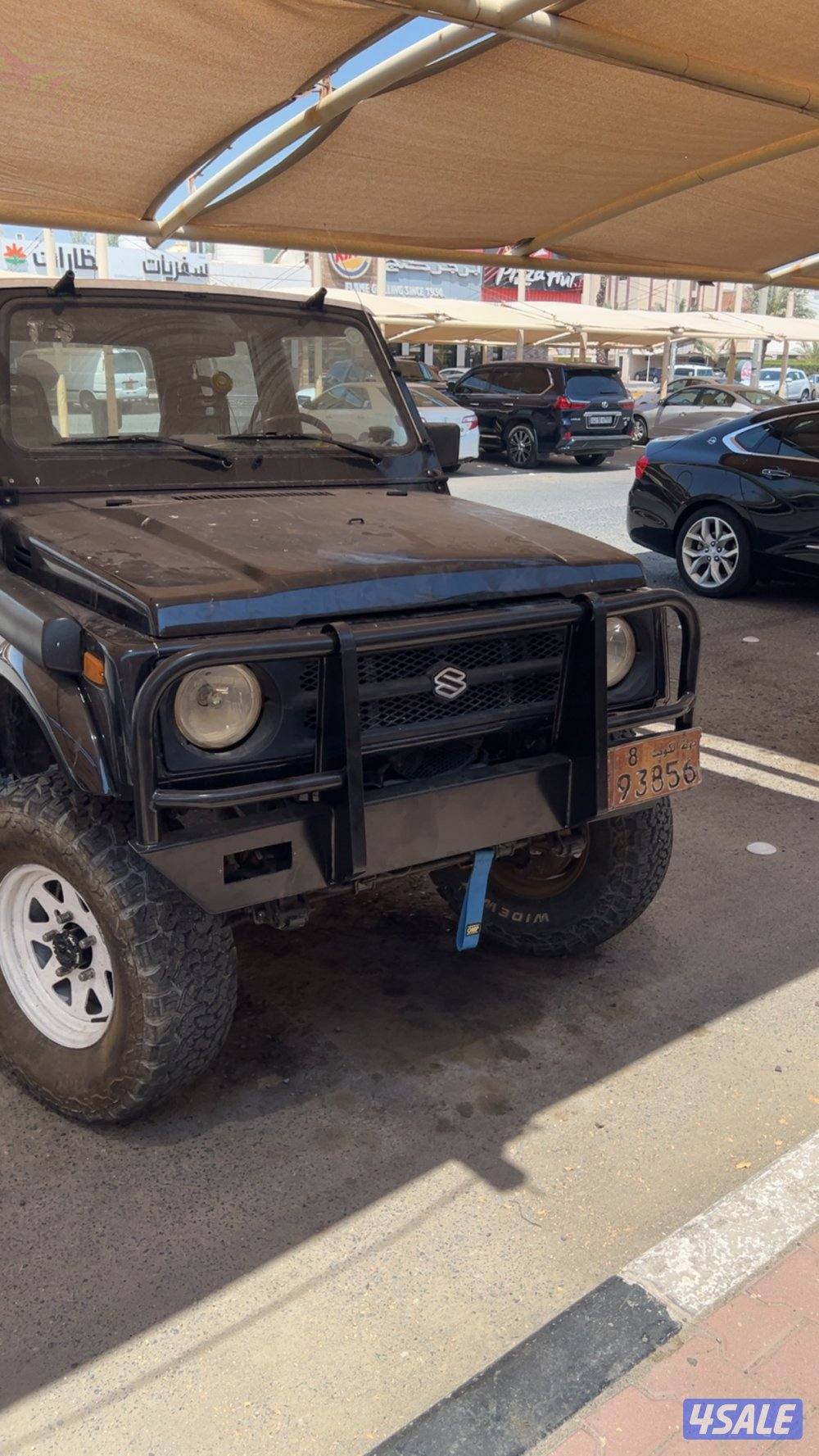 دعاميه ( جمني - ساموراي )1