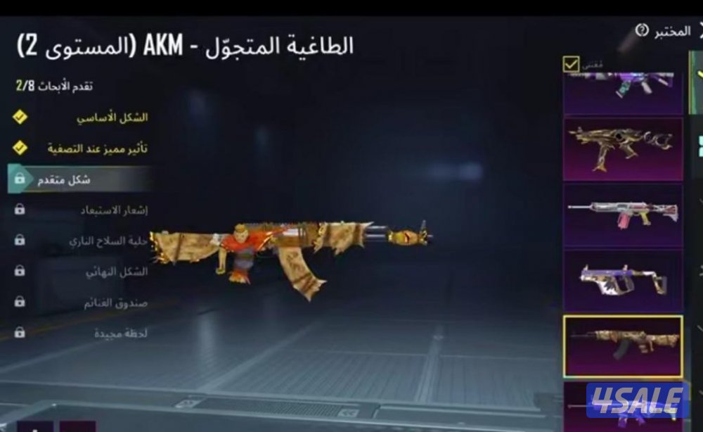 حساب ببجي العالمية سيزون 2 BAPE رايان بدل السقوط xكيل مسج7