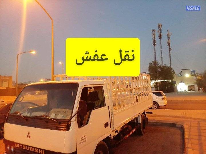 نقل. عفش. بأقل. سعر. خدمه. هافلوري.0