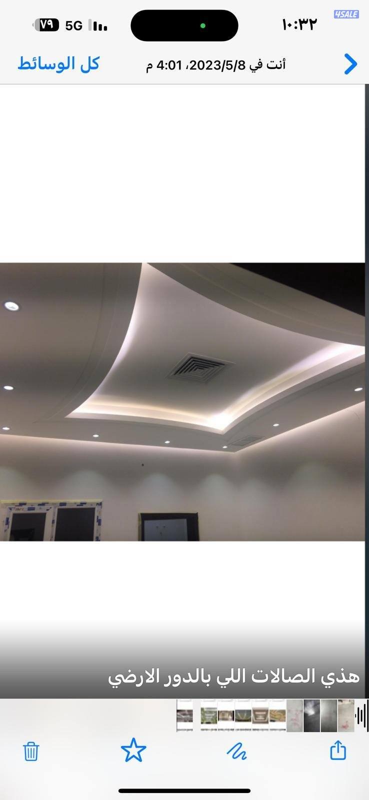 معلم دیکورجبس جبسم بورد4