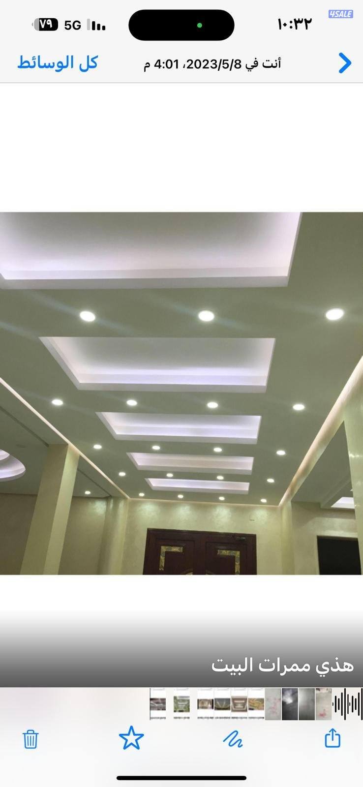 معلم دیکورجبس جبسم بورد5