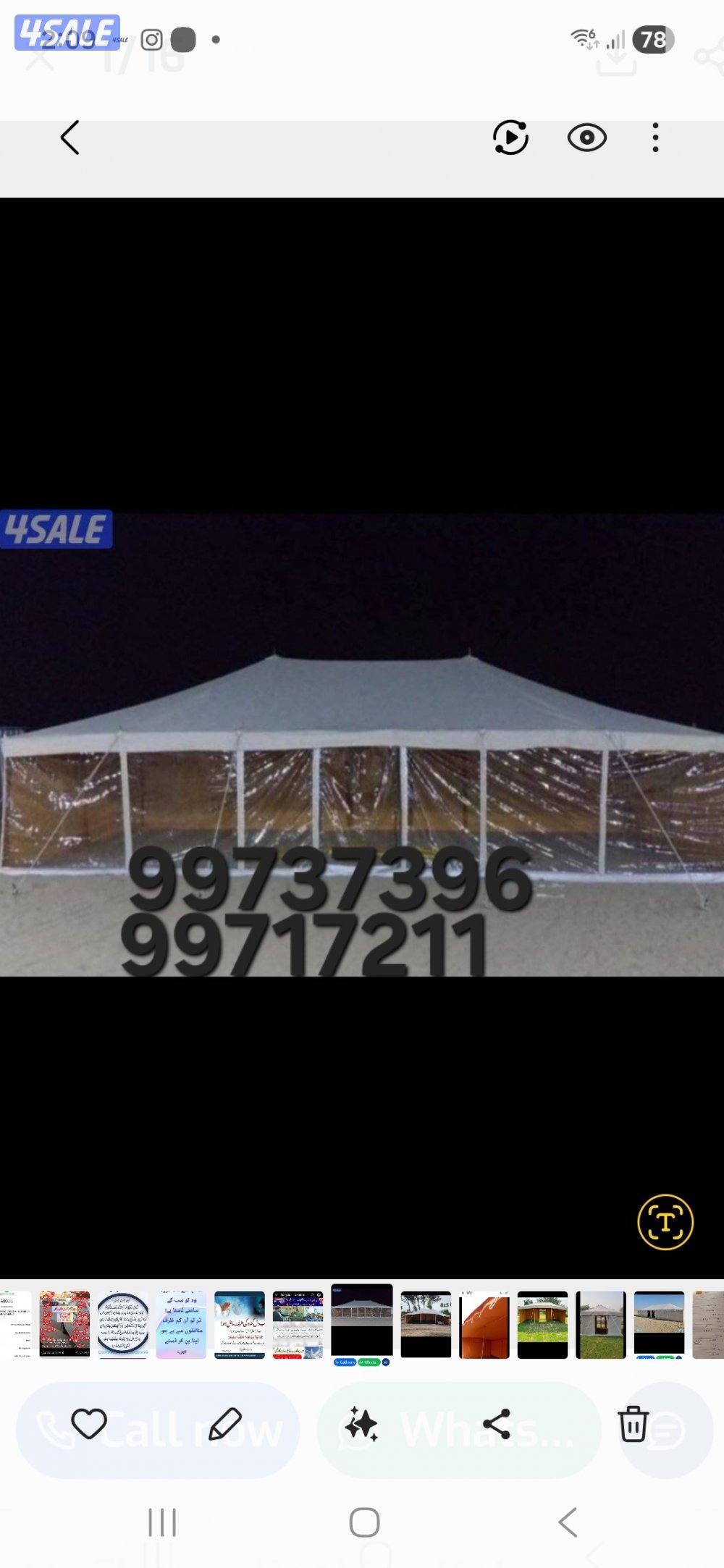 للبيع جديد خيام مشمع باكستانى فى خيام حصن الفارس للخيام6