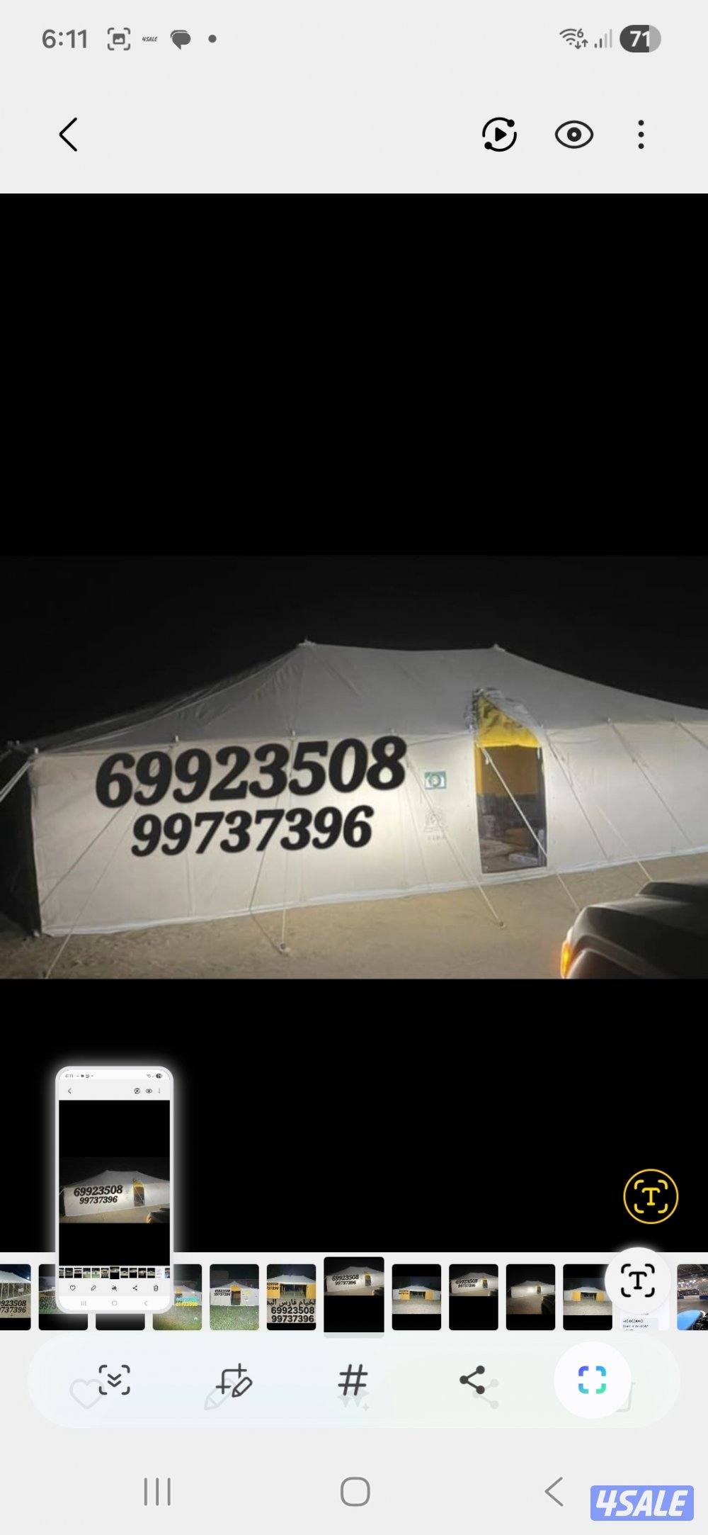 للبيع جديد خيام مشمع باكستانى فى خيام حصن الفارس للخيام4