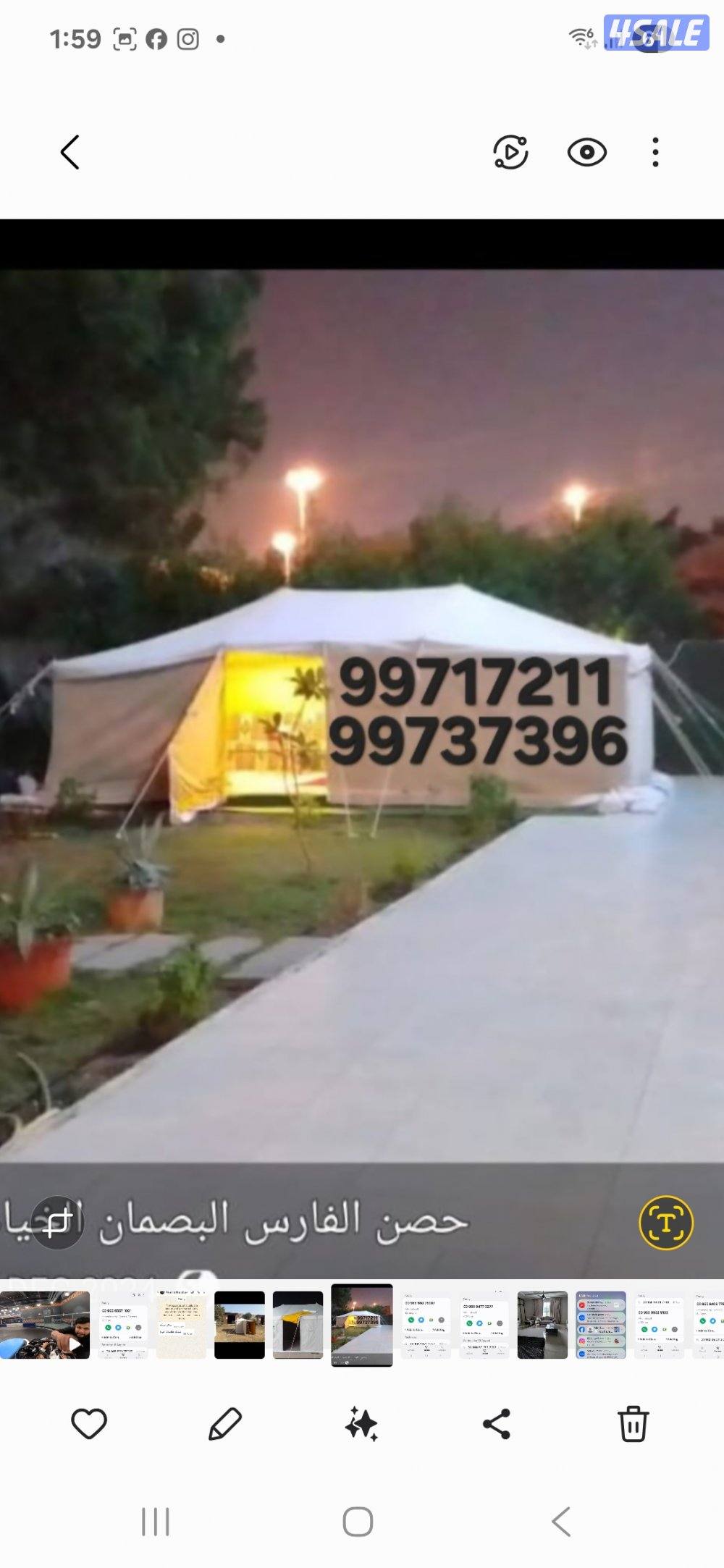 للبيع جديد خيام مشمع باكستانى فى خيام حصن الفارس للخيام1