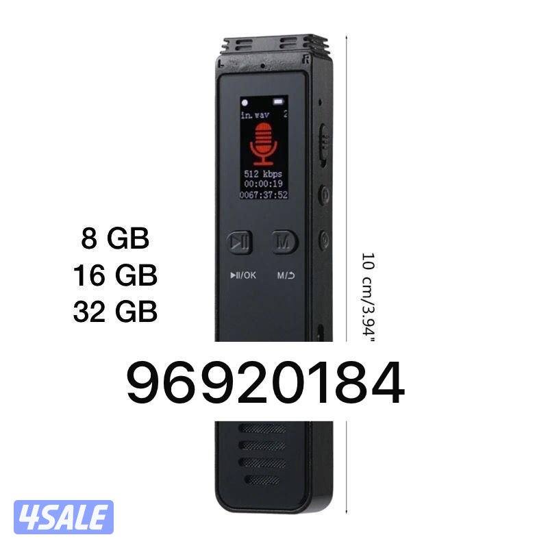 جهاز تسجيل صوت0