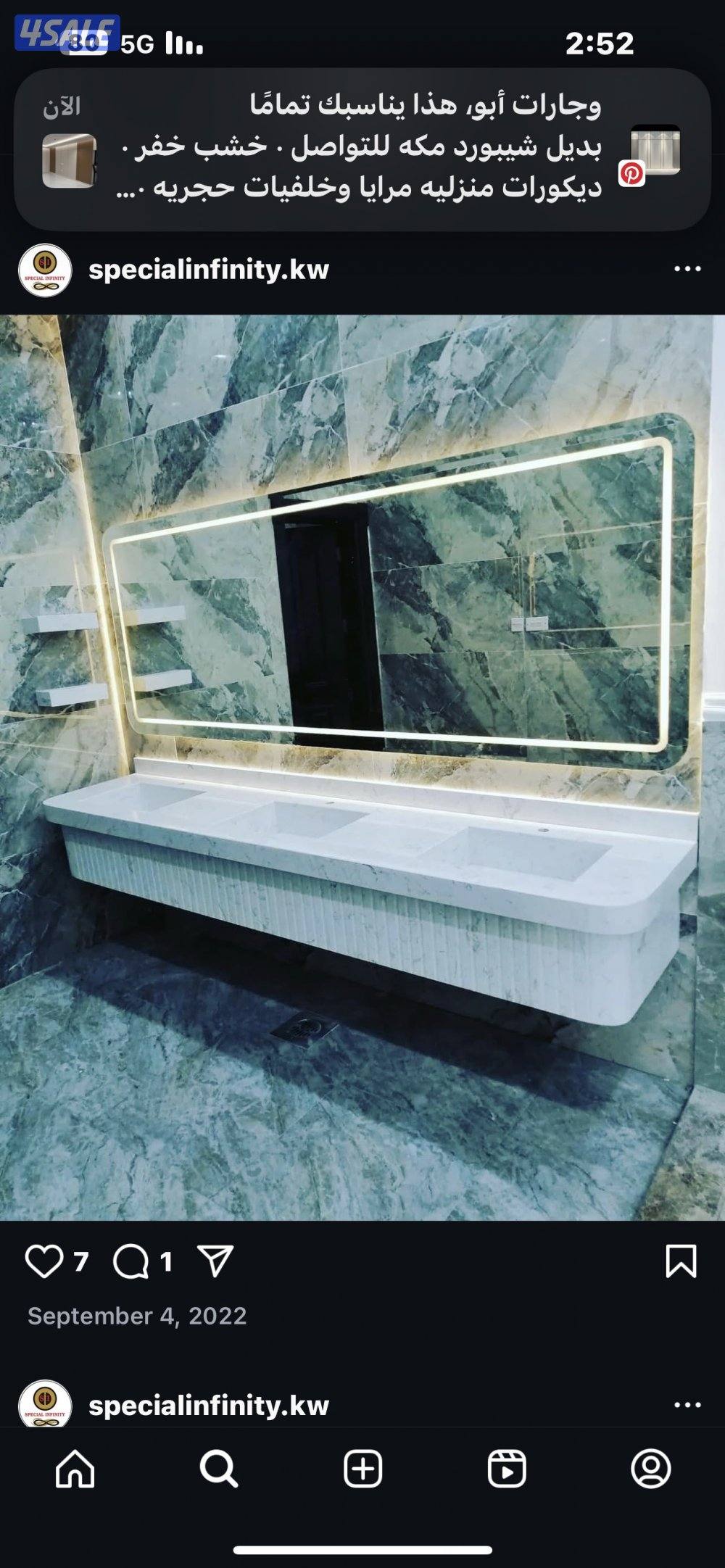 ديكورات واصباغ واعمال المغاسل ودونيات الحديثه بو فاطمه12