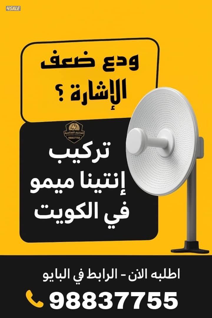 حل مشكلات الانترنت0