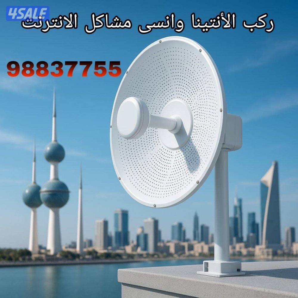 حل مشكلات الانترنت1