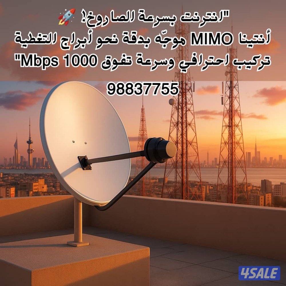 حل مشكلات الانترنت2