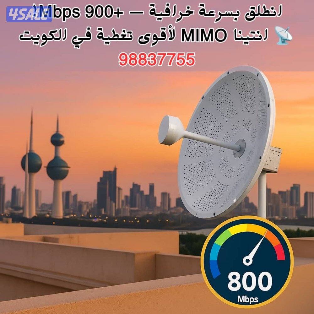 حل مشكلات الانترنت4