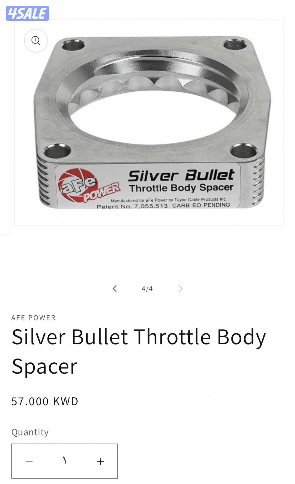 شوته وسبيسر ثروتل للفتك1