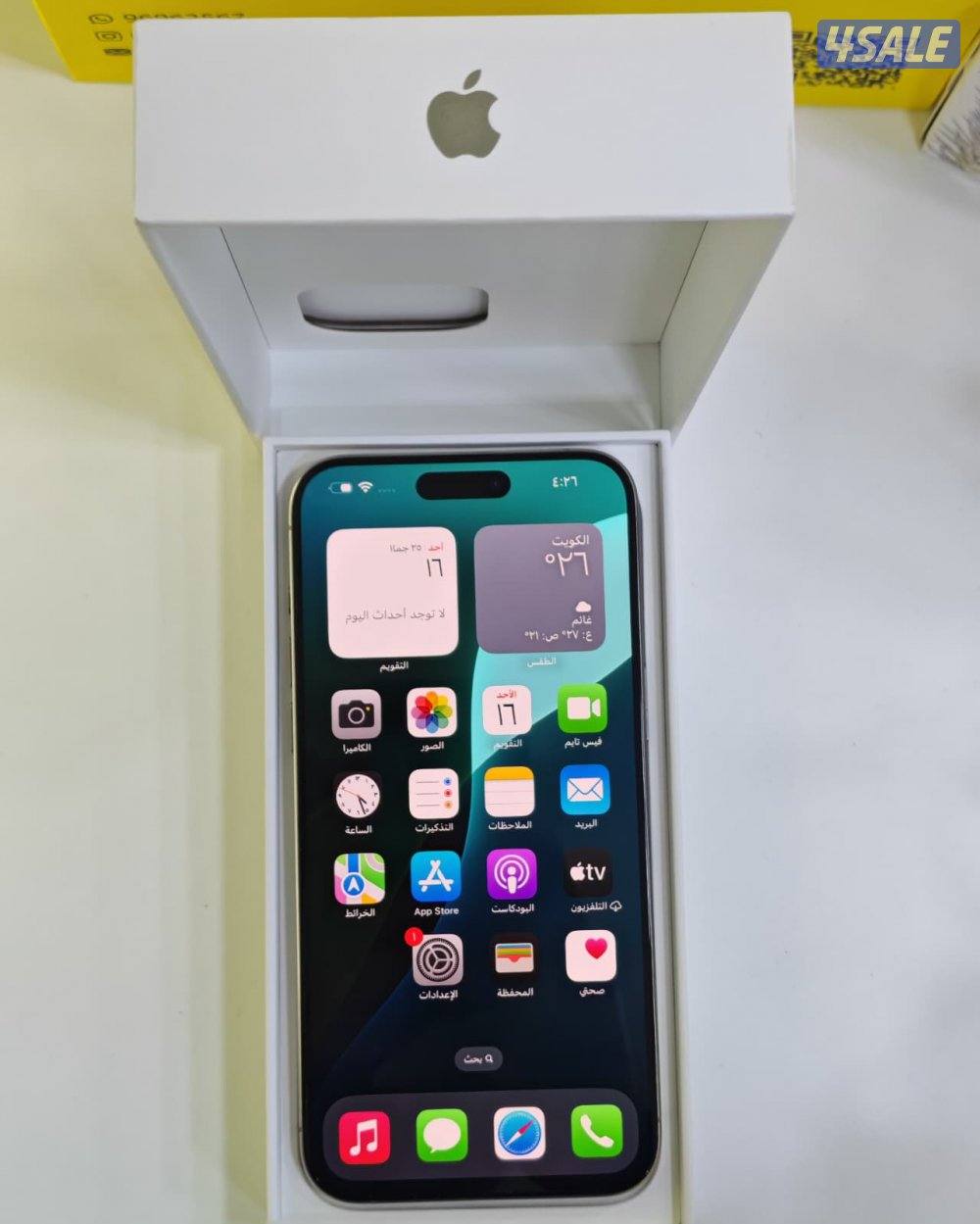 آيفون 15 برو ماكس – 256 جيجابايت – تيتانيوم – iPhone 15 Pro Max 256GB8