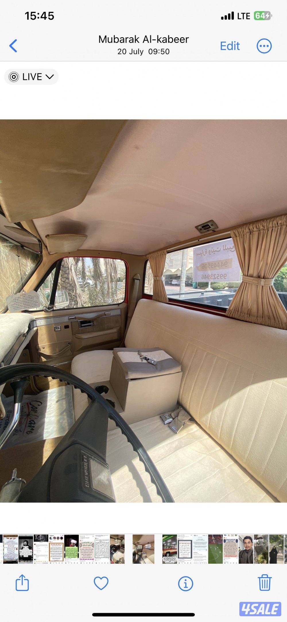 شفر سلفرادو الي يدور النظيف الموتر مايحتاج شي دق سلف واستخدم3