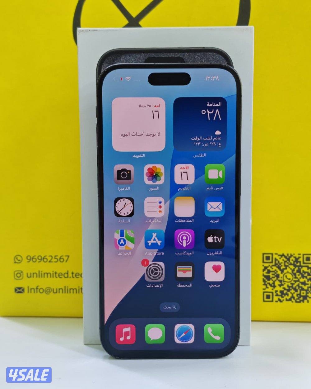 آيفون 15 برو – 256 جيجابايت – أسود – iPhone 15 Pro 256GB Black8