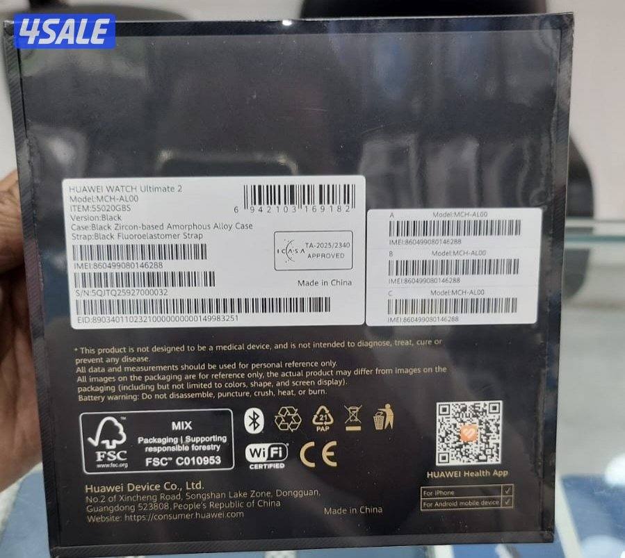 ساعه هواوي WATCH Ultimate 2 احدث ساعه1