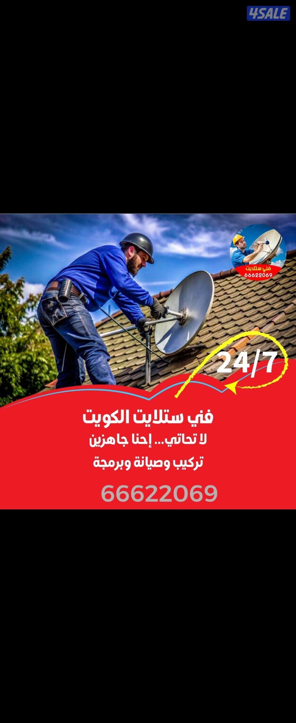 فني ستلايت فني ستلايت فني ستلايت فني ستلايت فني ستلايت7