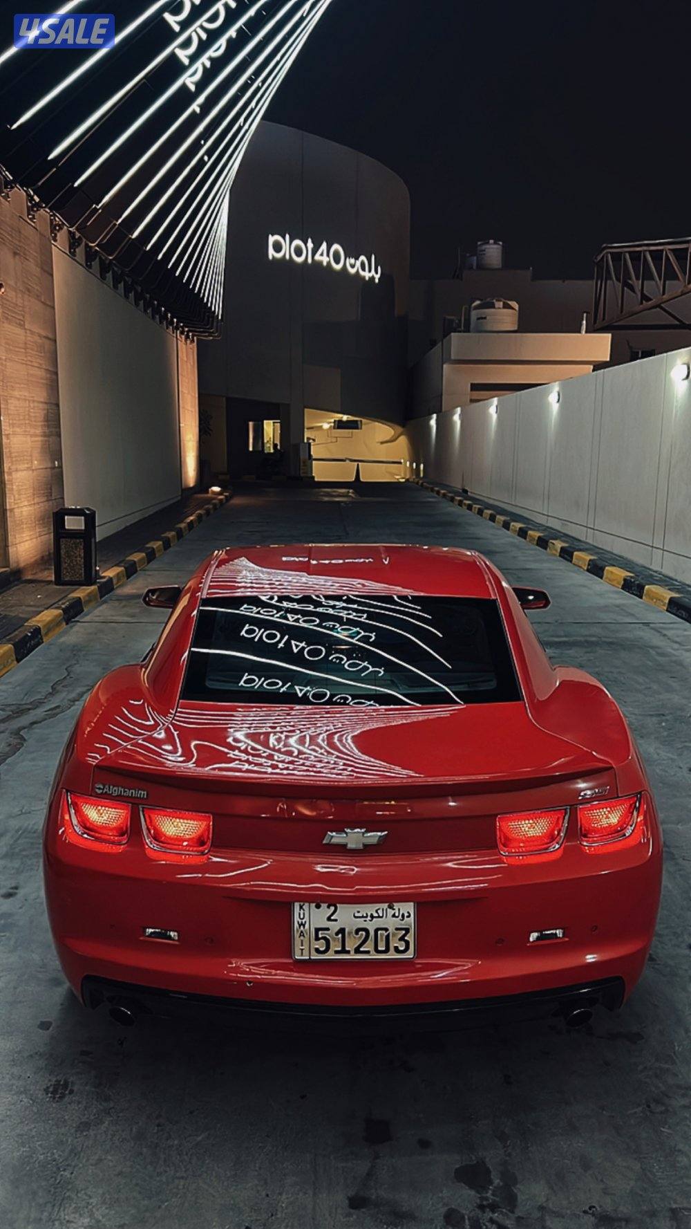 للبيع كمارو 20115