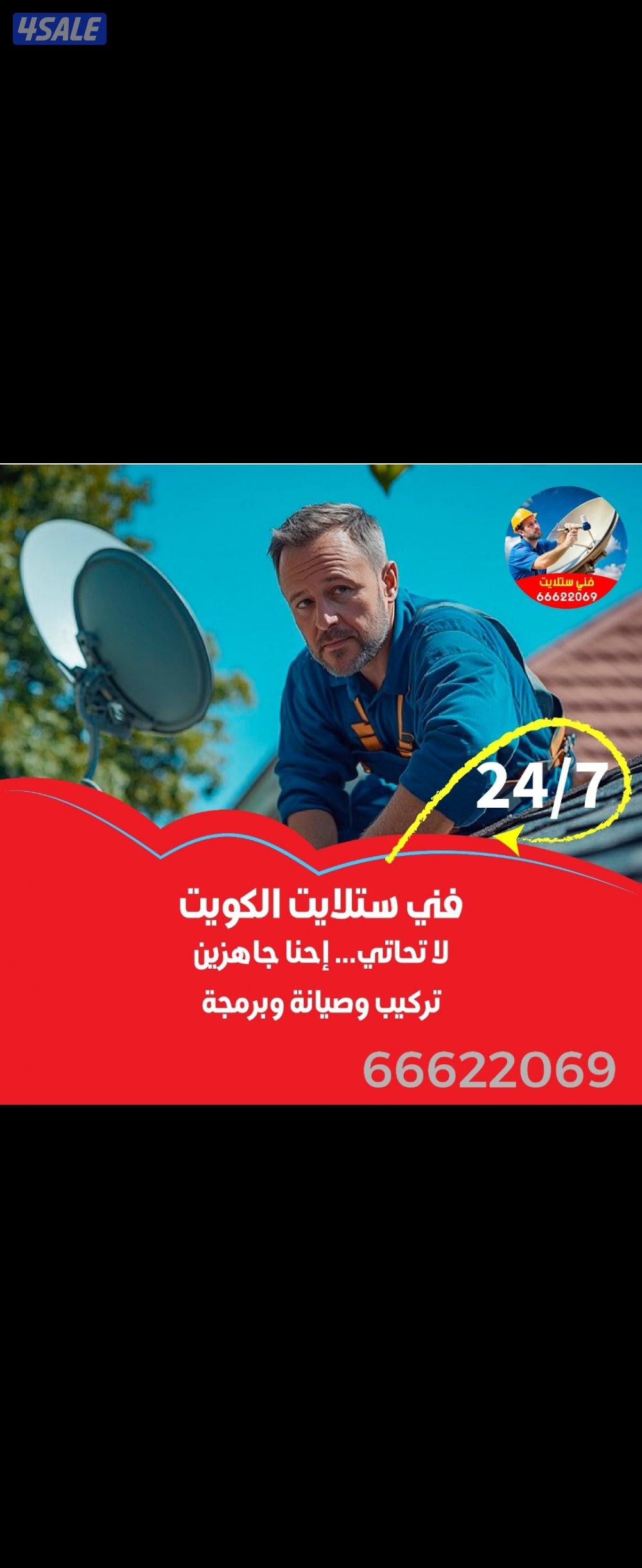 فني ستلايت هندي فني ستلايت هندي فني هندي فني هندي5