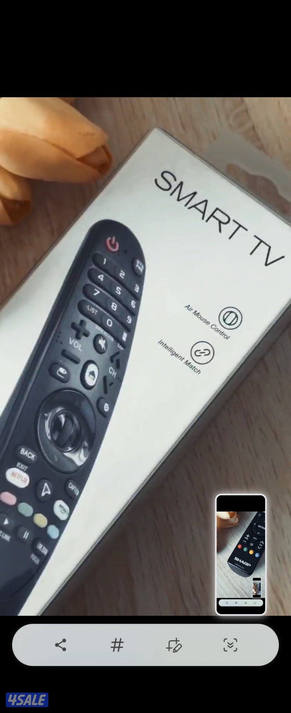 ريموت تلفزيون رموتات تلفزيونات رموت سمارت توصيل ريموت1