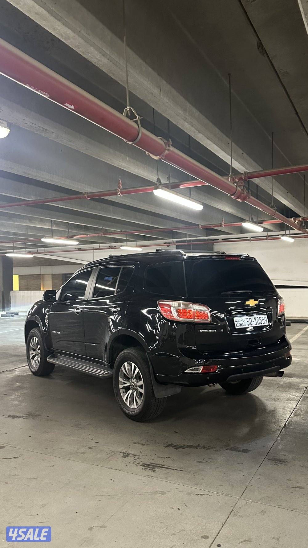 تريل بلبزر0