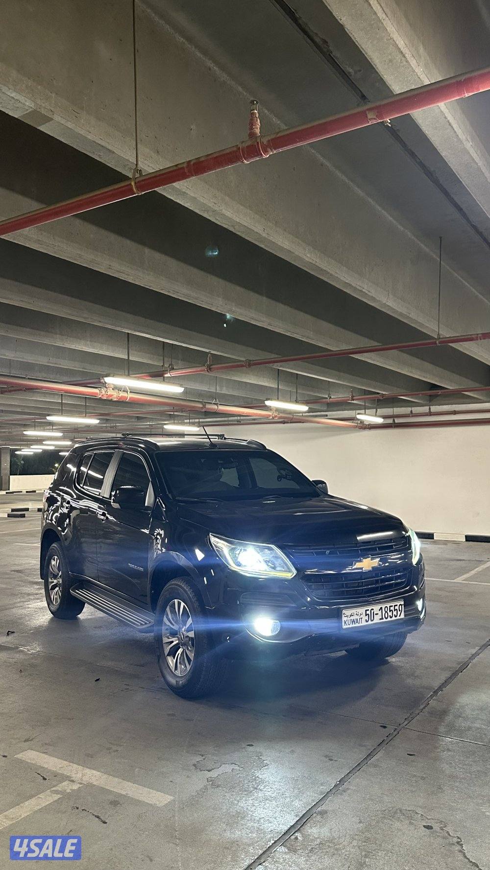 تريل بلبزر1