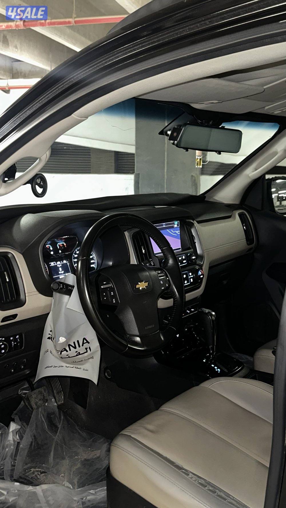 تريل بلبزر4