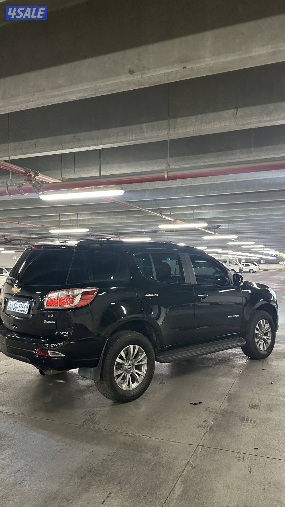 تريل بلبزر5