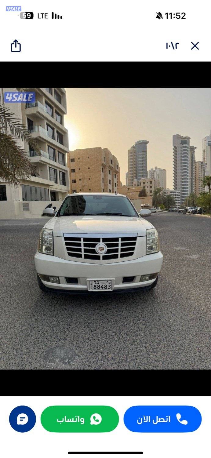 للبيع او بدل1