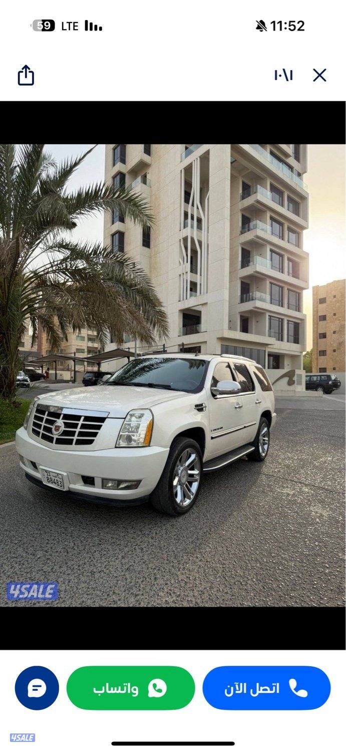 للبيع او بدل0