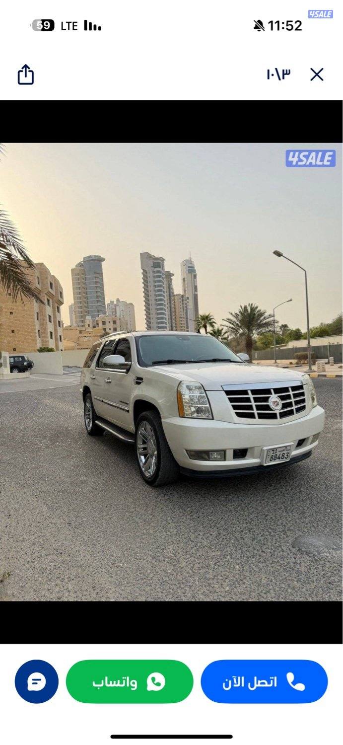 للبيع او بدل2