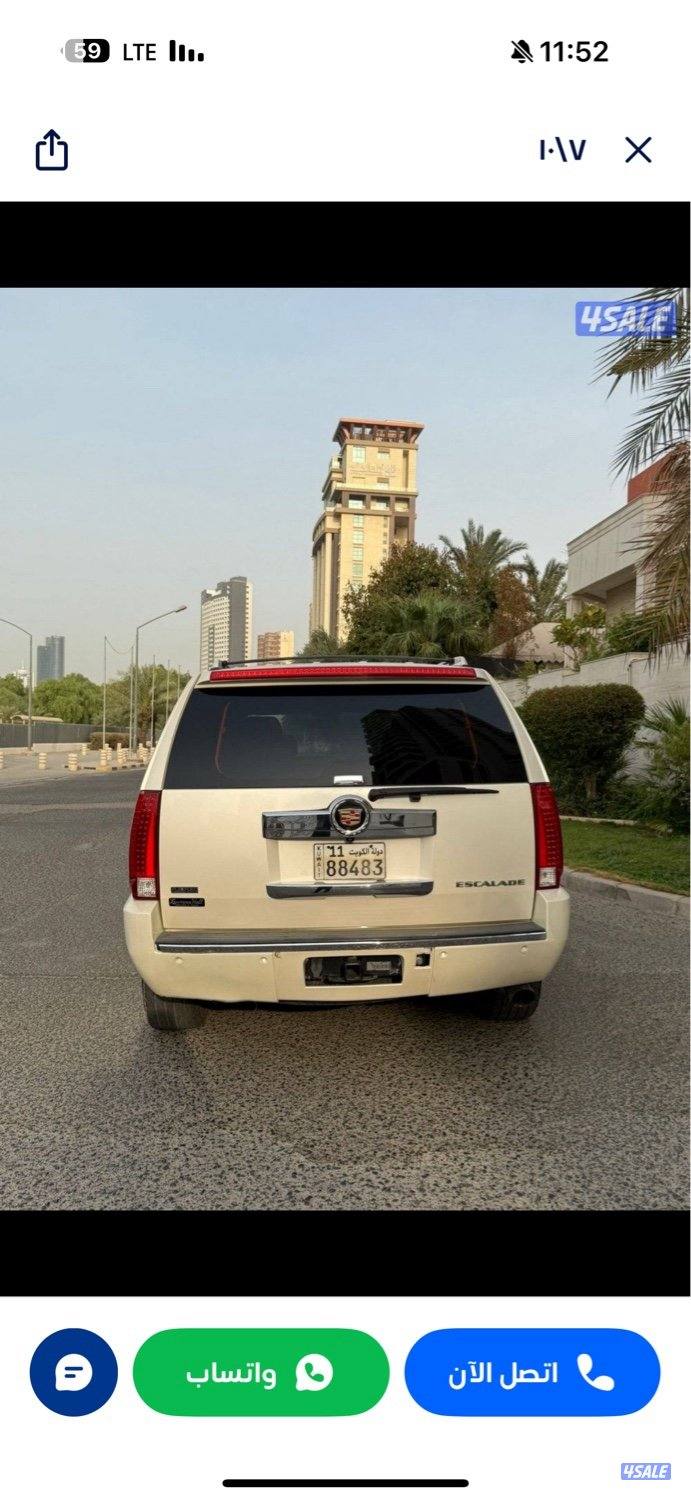 للبيع او بدل3