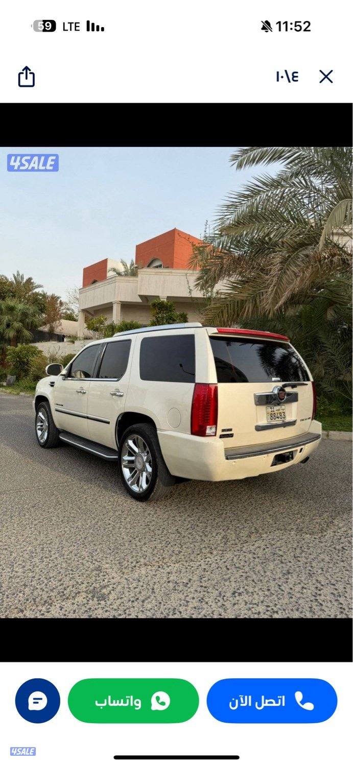 للبيع او بدل4